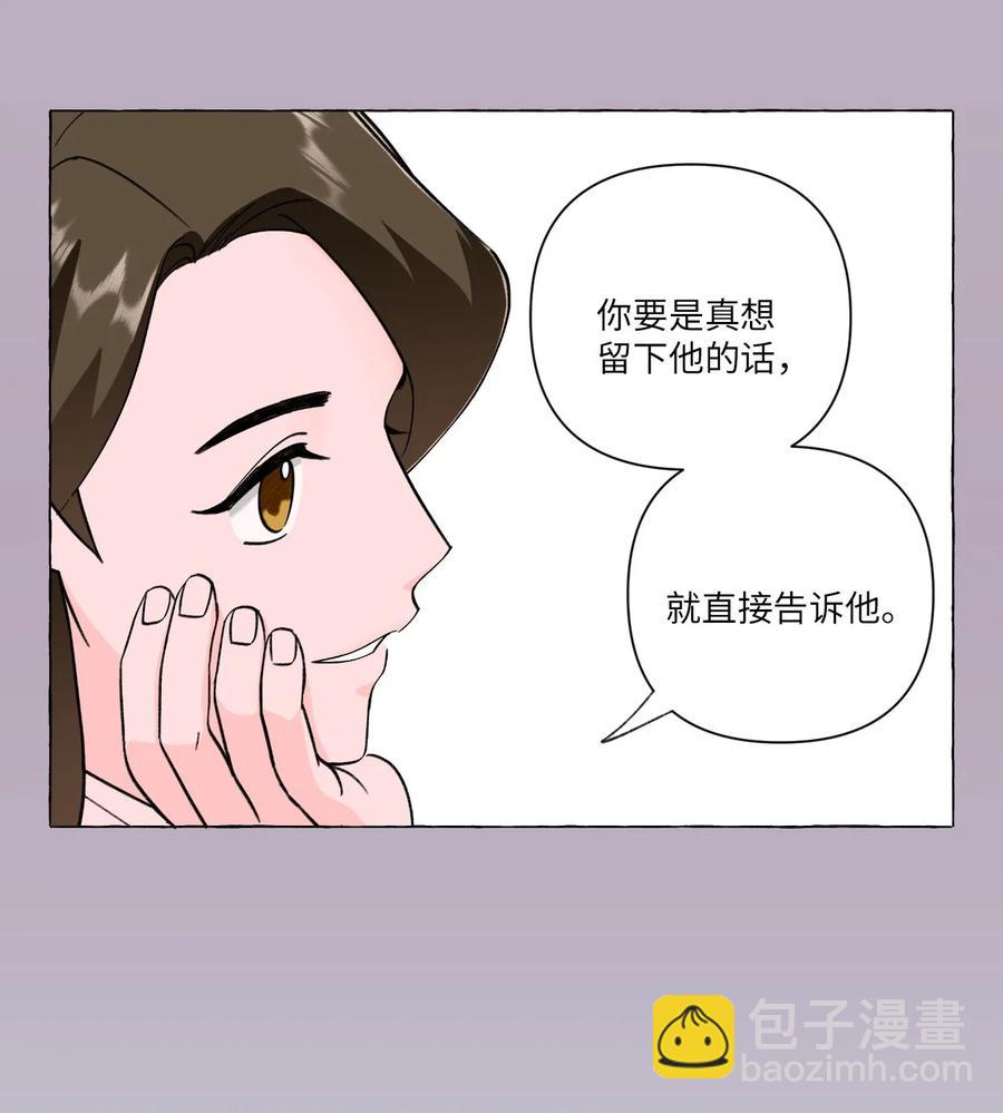 15 古怪的梦-第15话