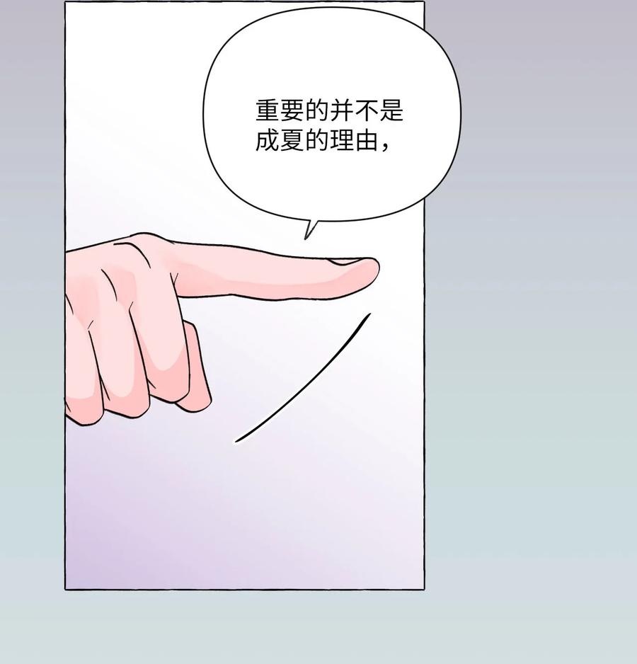 15 古怪的梦-第15话