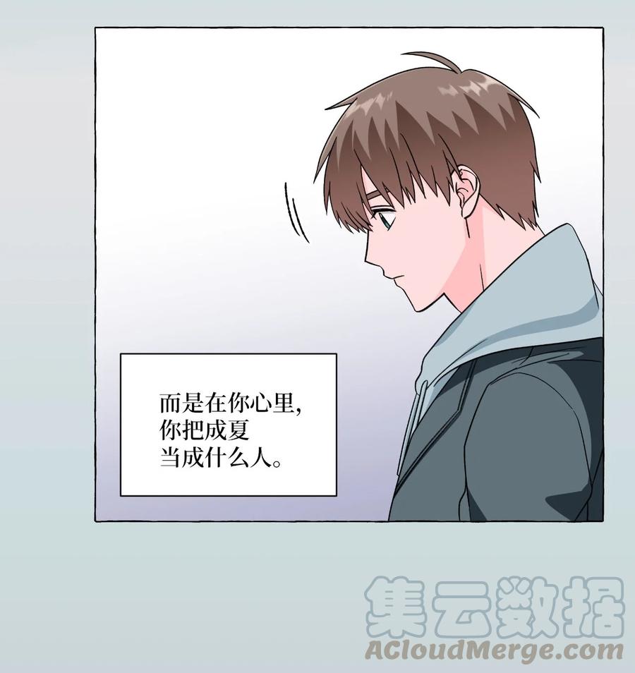 15 古怪的梦-第15话