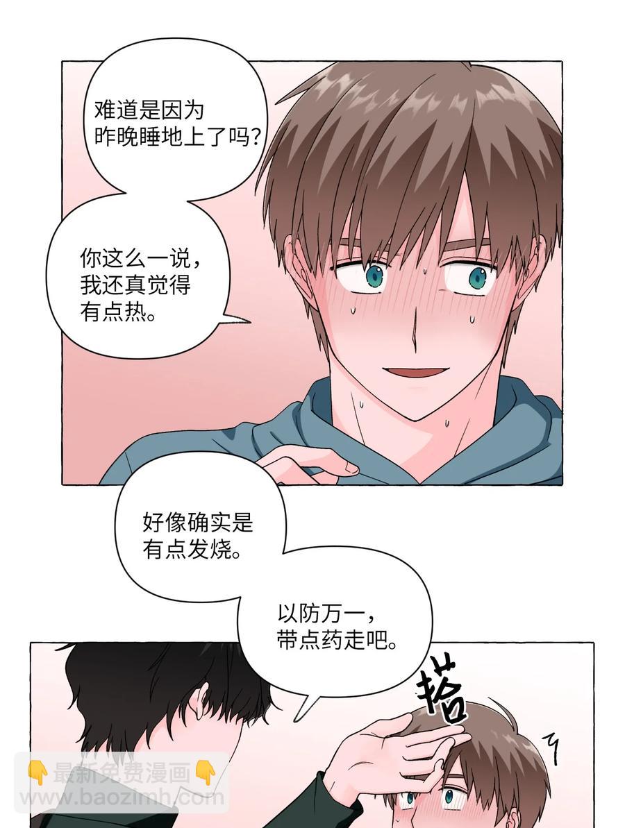 15 古怪的梦-第15话