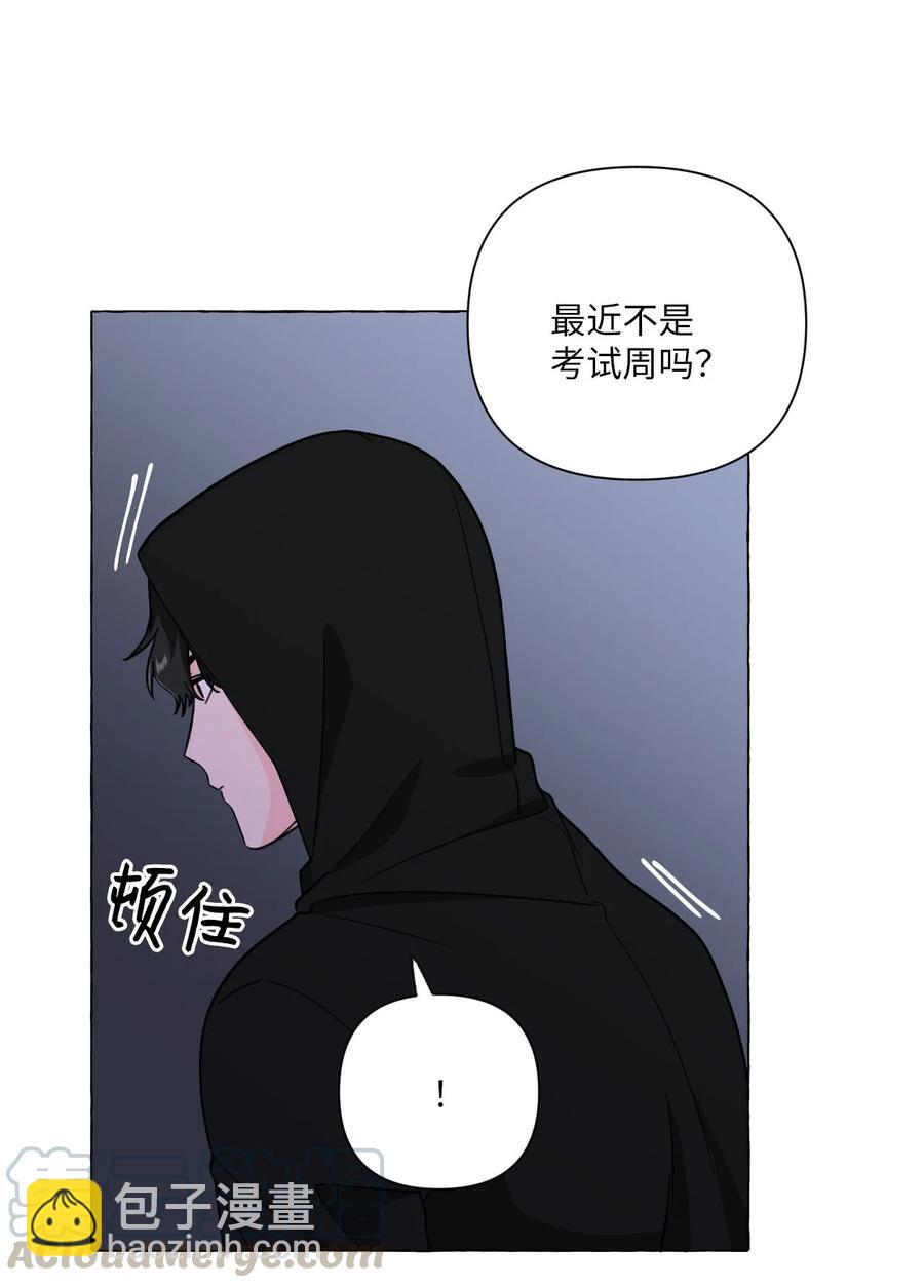 15 古怪的梦-第15话