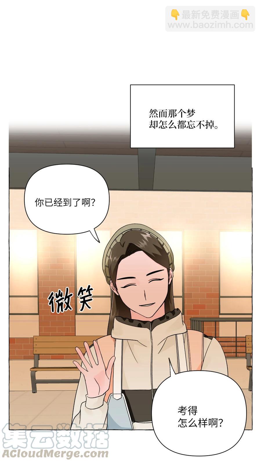 15 古怪的梦-第15话