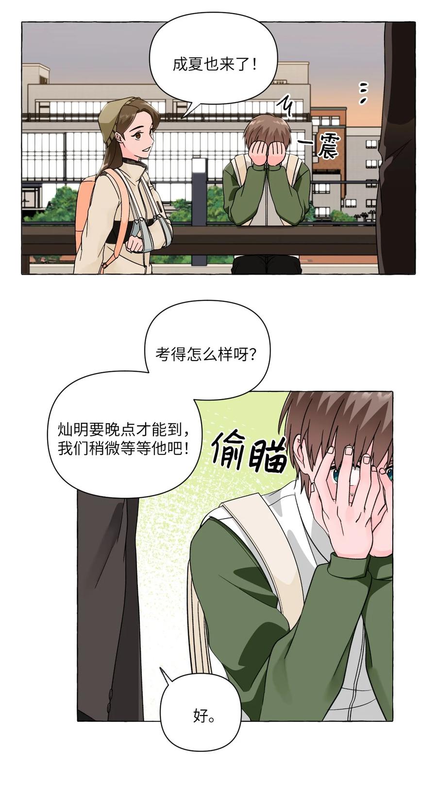 15 古怪的梦-第15话