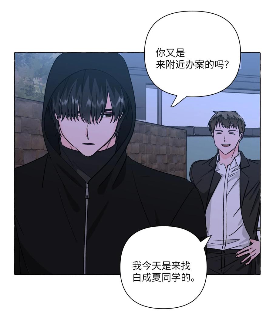 15 古怪的梦-第15话