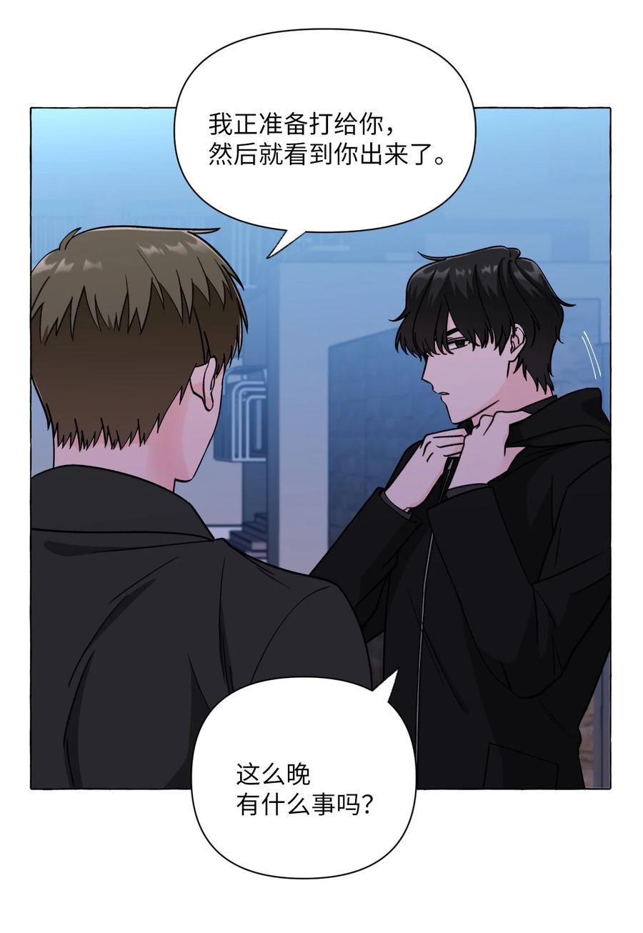 15 古怪的梦-第15话