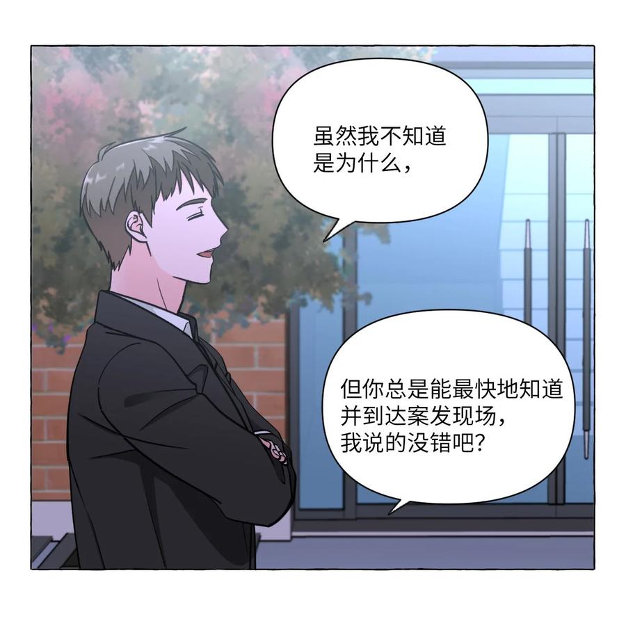 15 古怪的梦-第15话