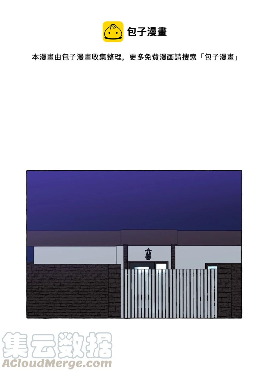 17 回到原点-第17话