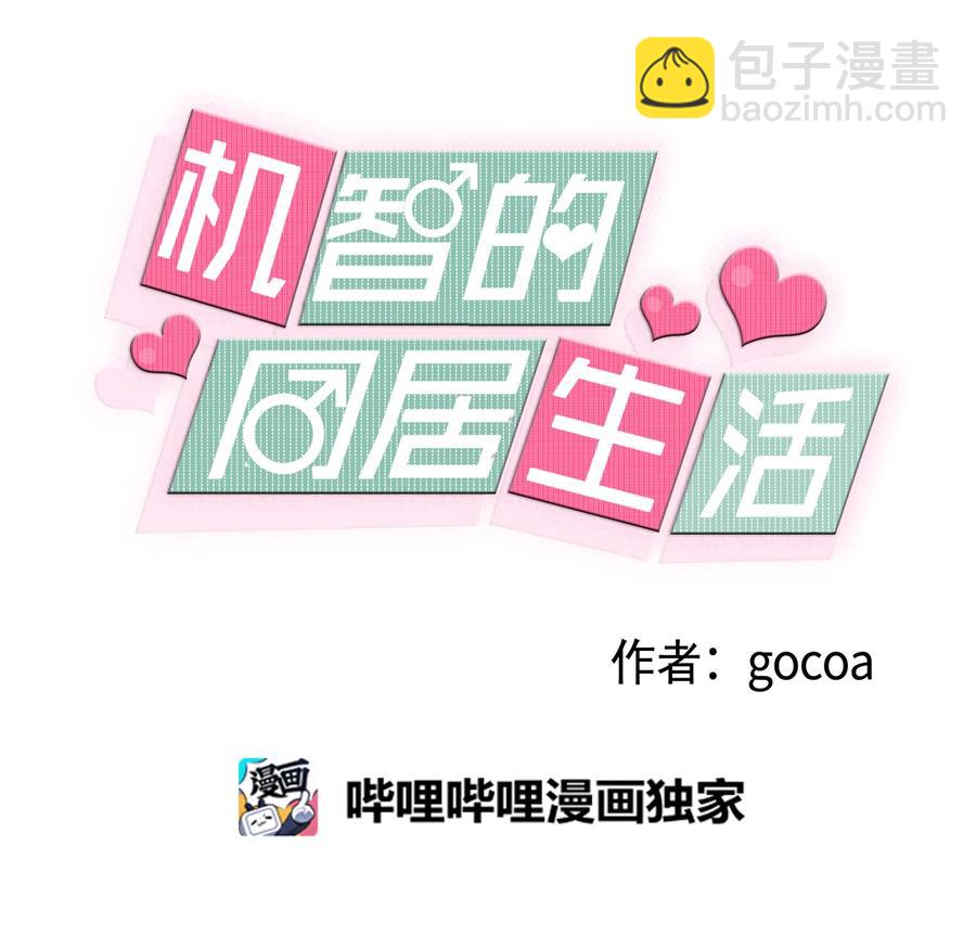 17 回到原点-第17话