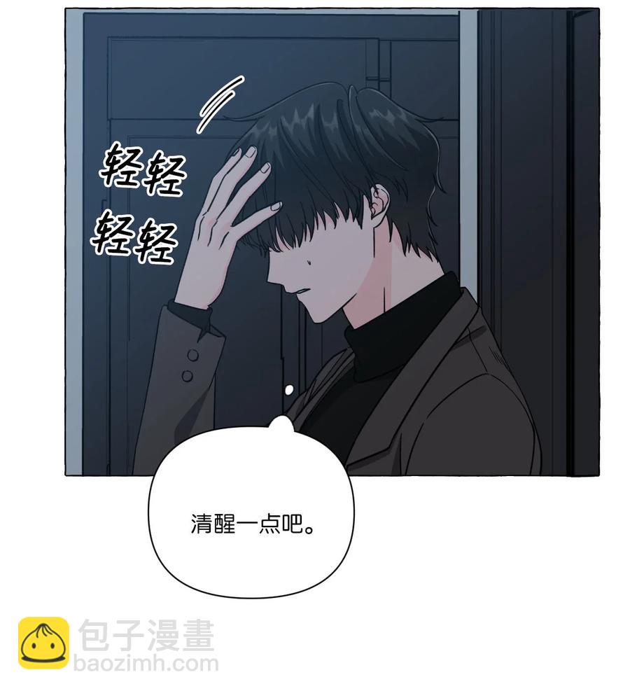 17 回到原点-第17话