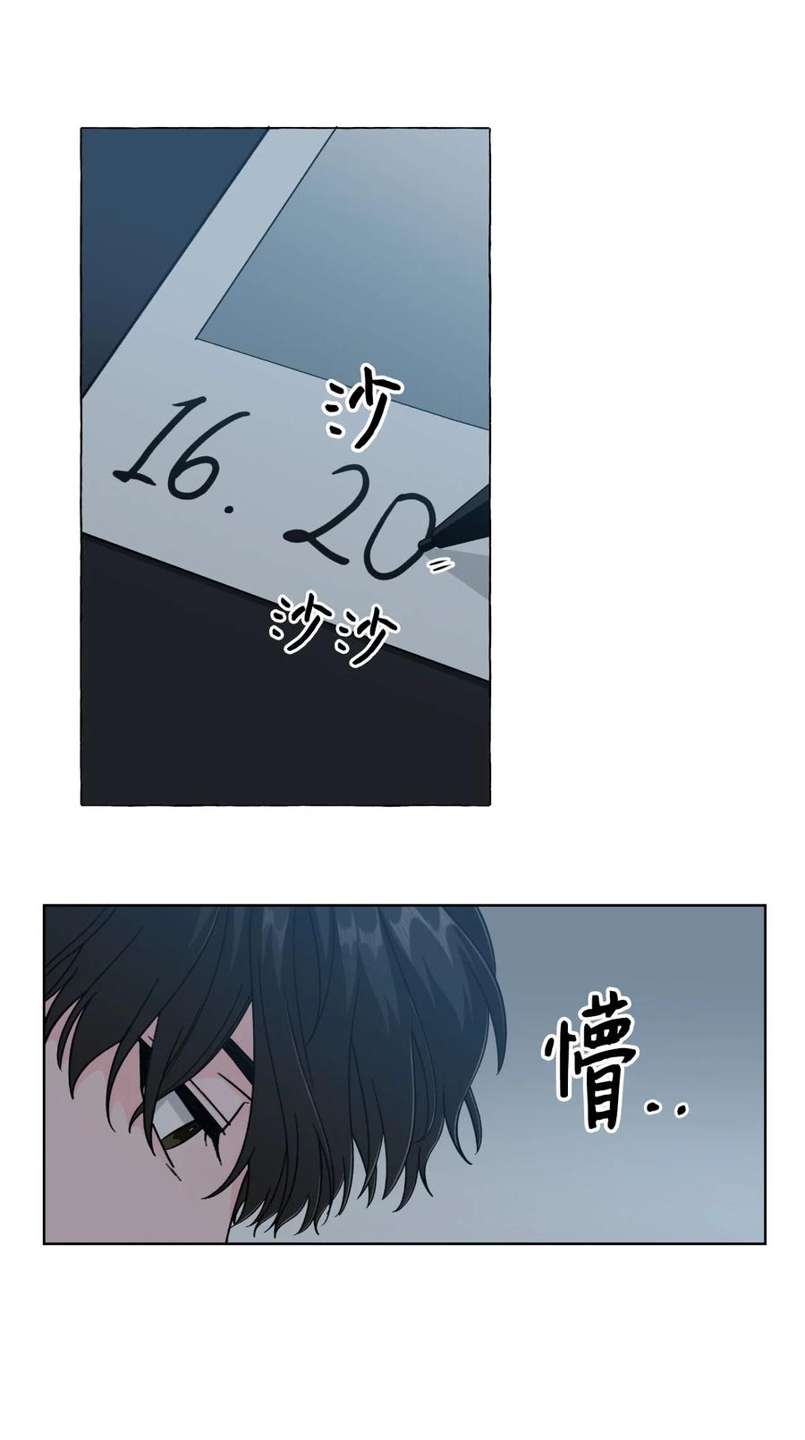 17 回到原点-第17话