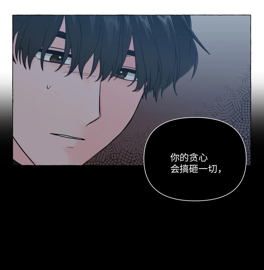 17 回到原点-第17话