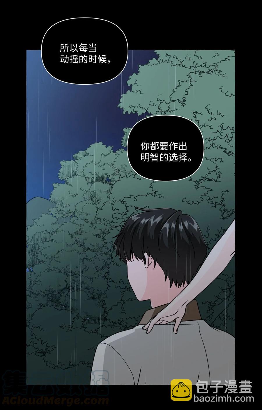 17 回到原点-第17话