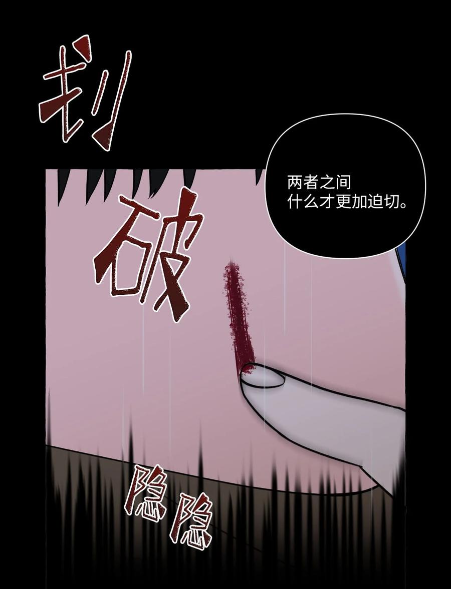 17 回到原点-第17话