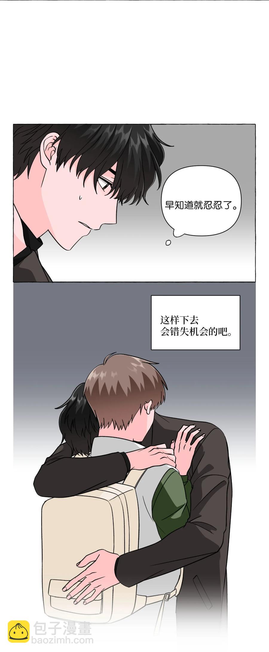 17 回到原点-第17话