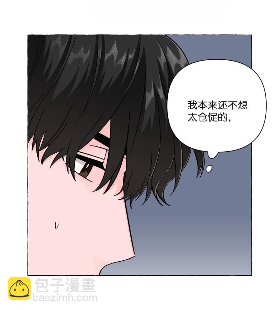 17 回到原点-第17话