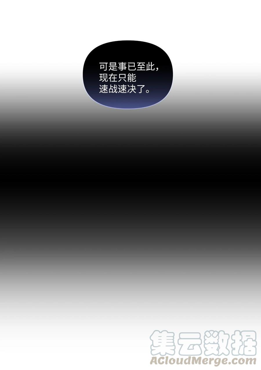 17 回到原点-第17话