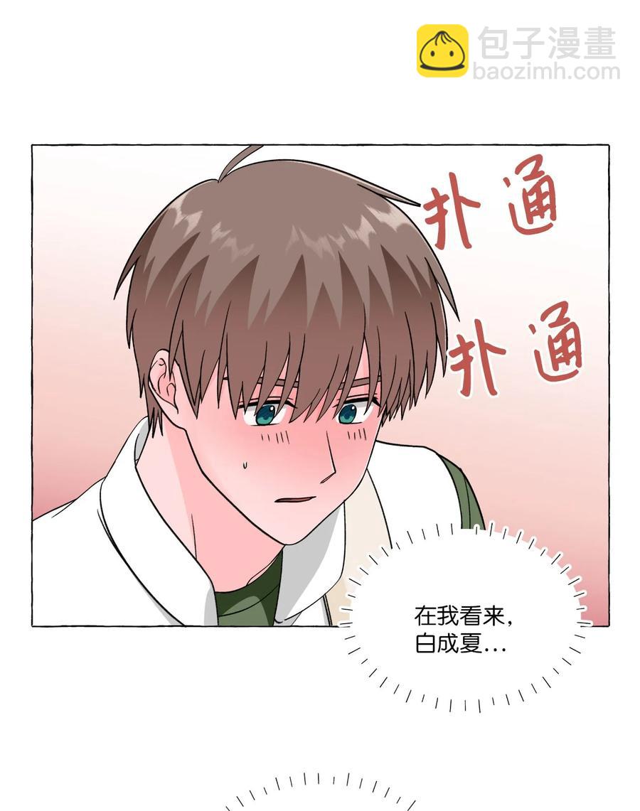 17 回到原点-第17话