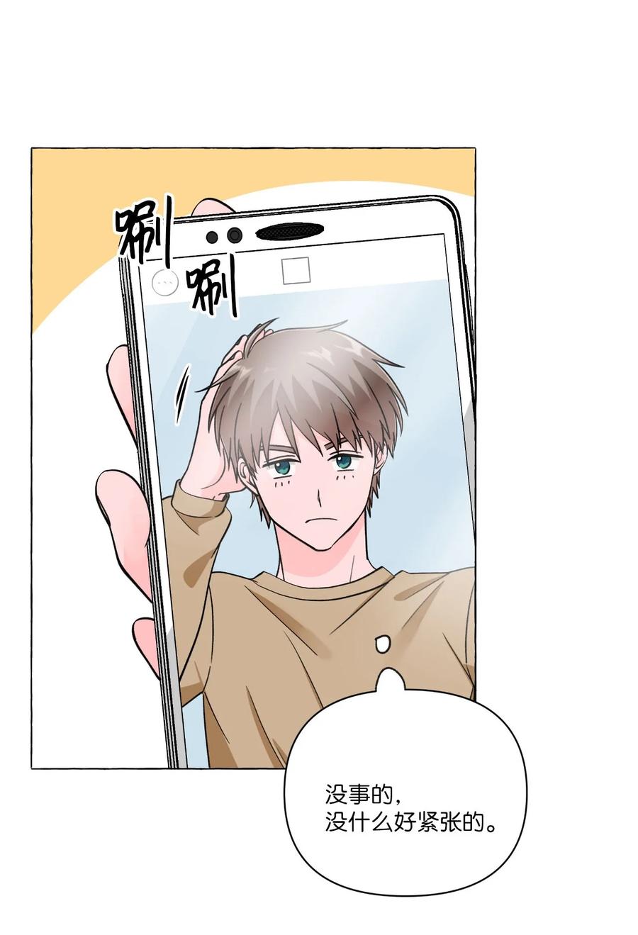 17 回到原点-第17话