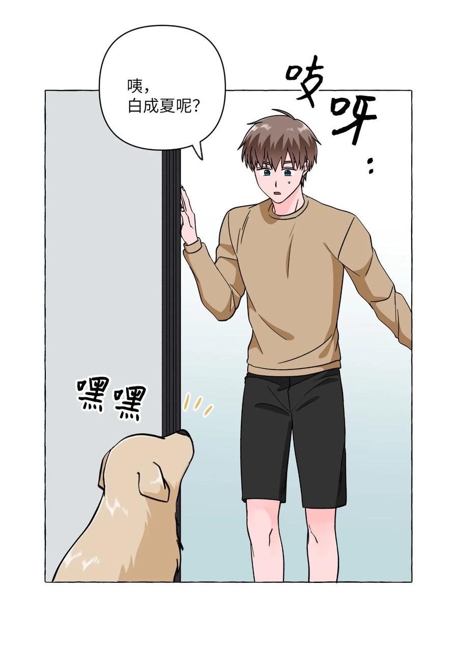 17 回到原点-第17话