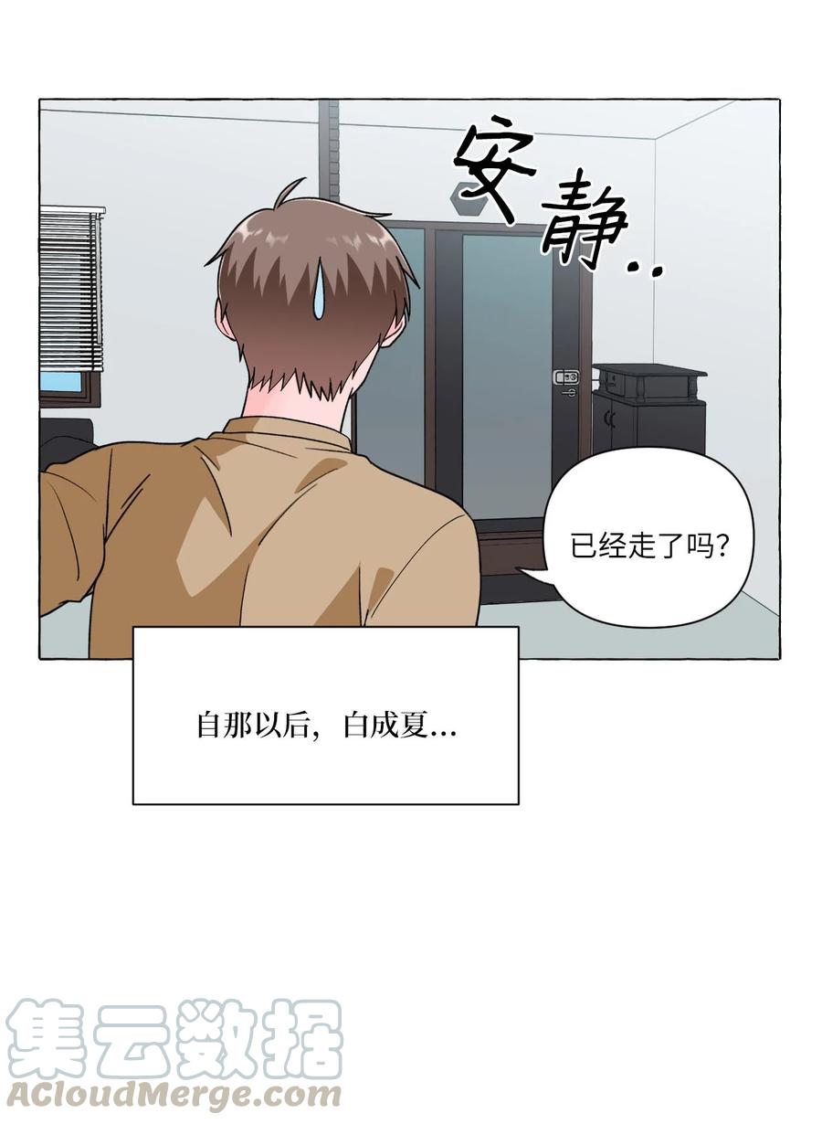 17 回到原点-第17话