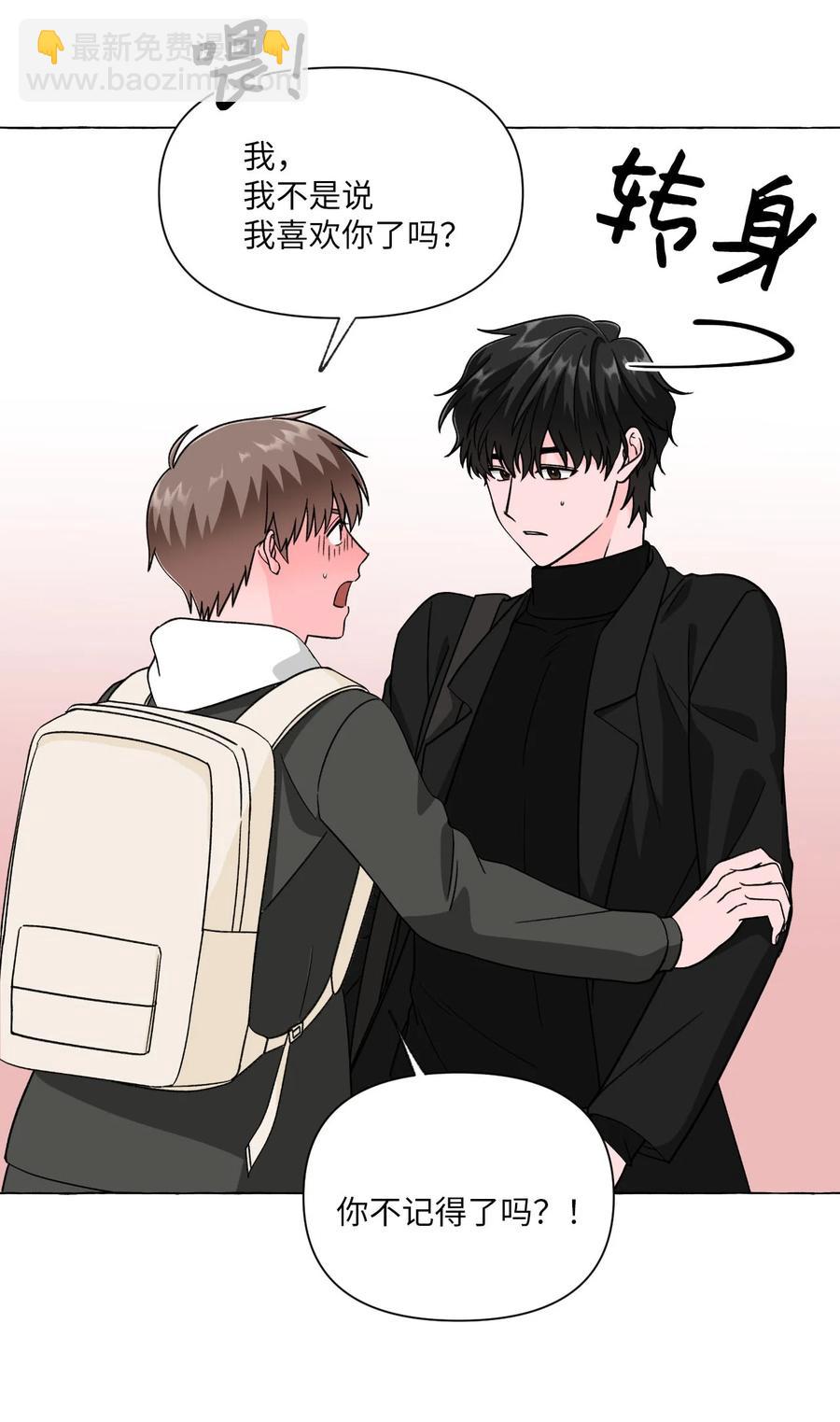 17 回到原点-第17话