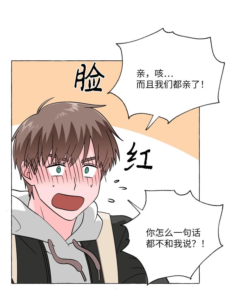 17 回到原点-第17话