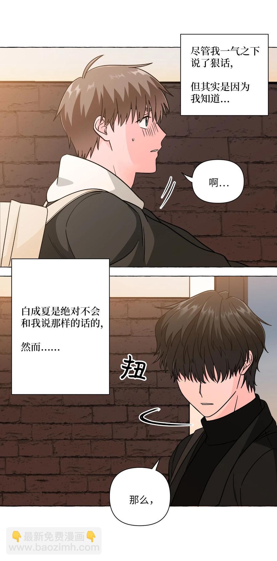 17 回到原点-第17话