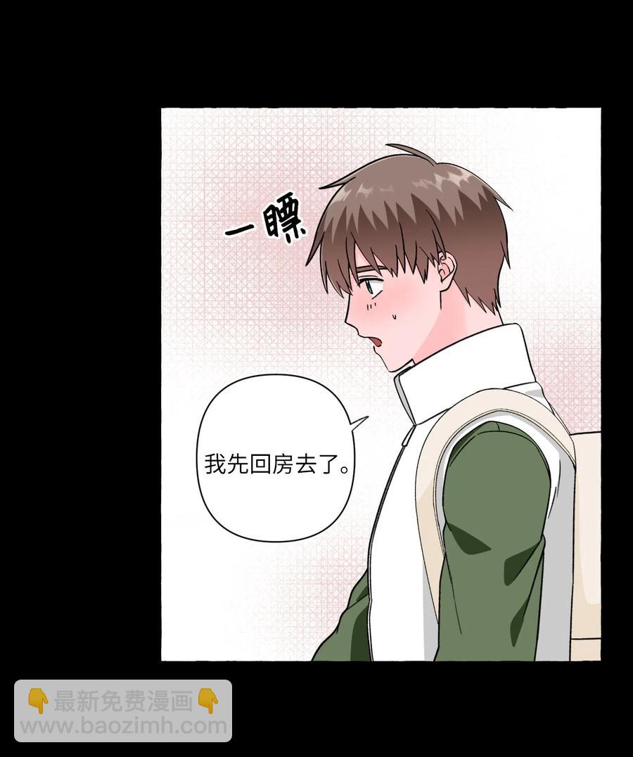 17 回到原点-第17话