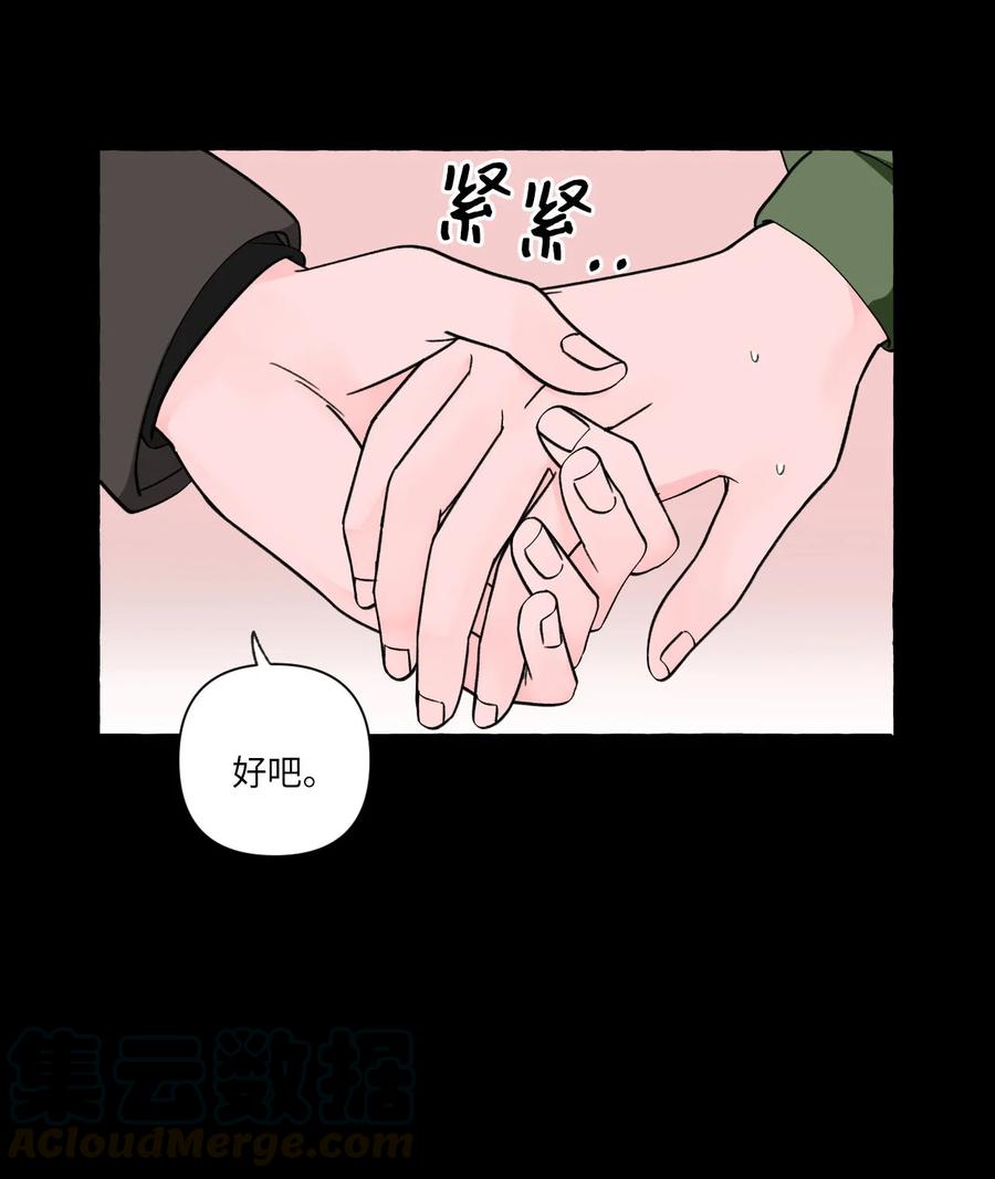 17 回到原点-第17话