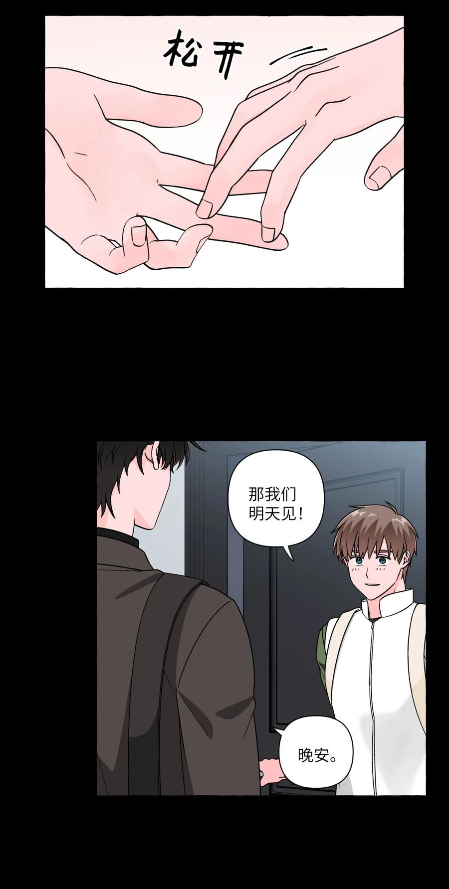 17 回到原点-第17话