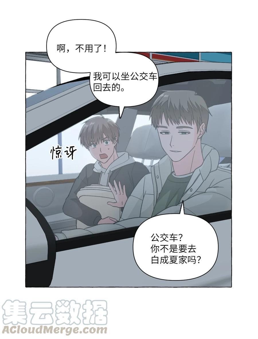 19 在警察家留宿-第19话