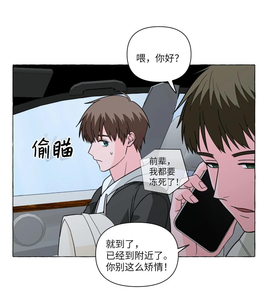 19 在警察家留宿-第19话