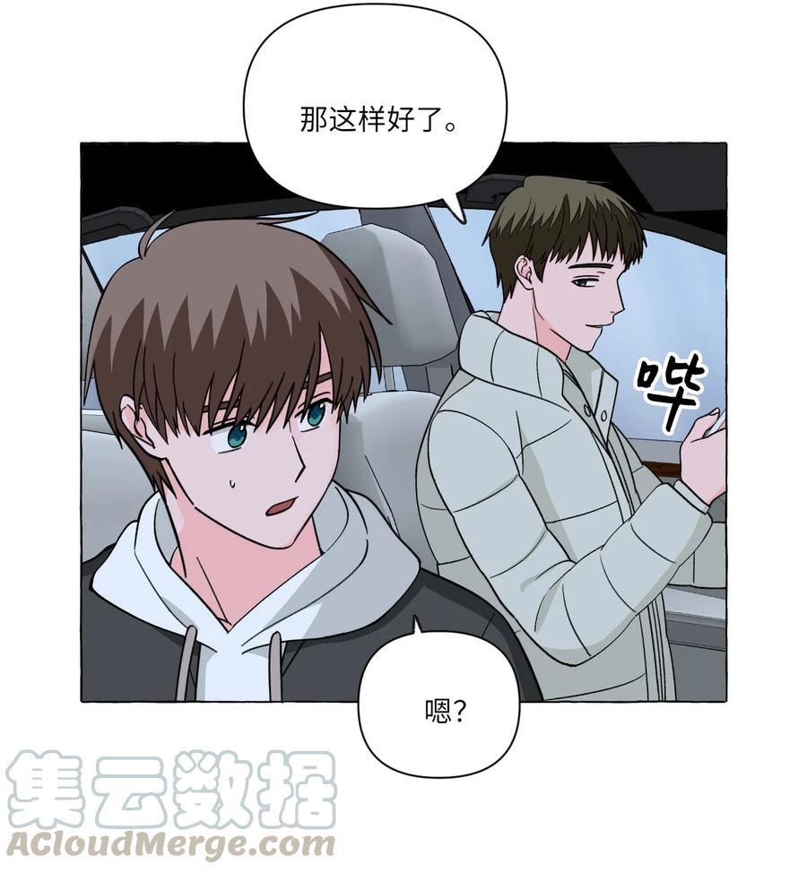 19 在警察家留宿-第19话