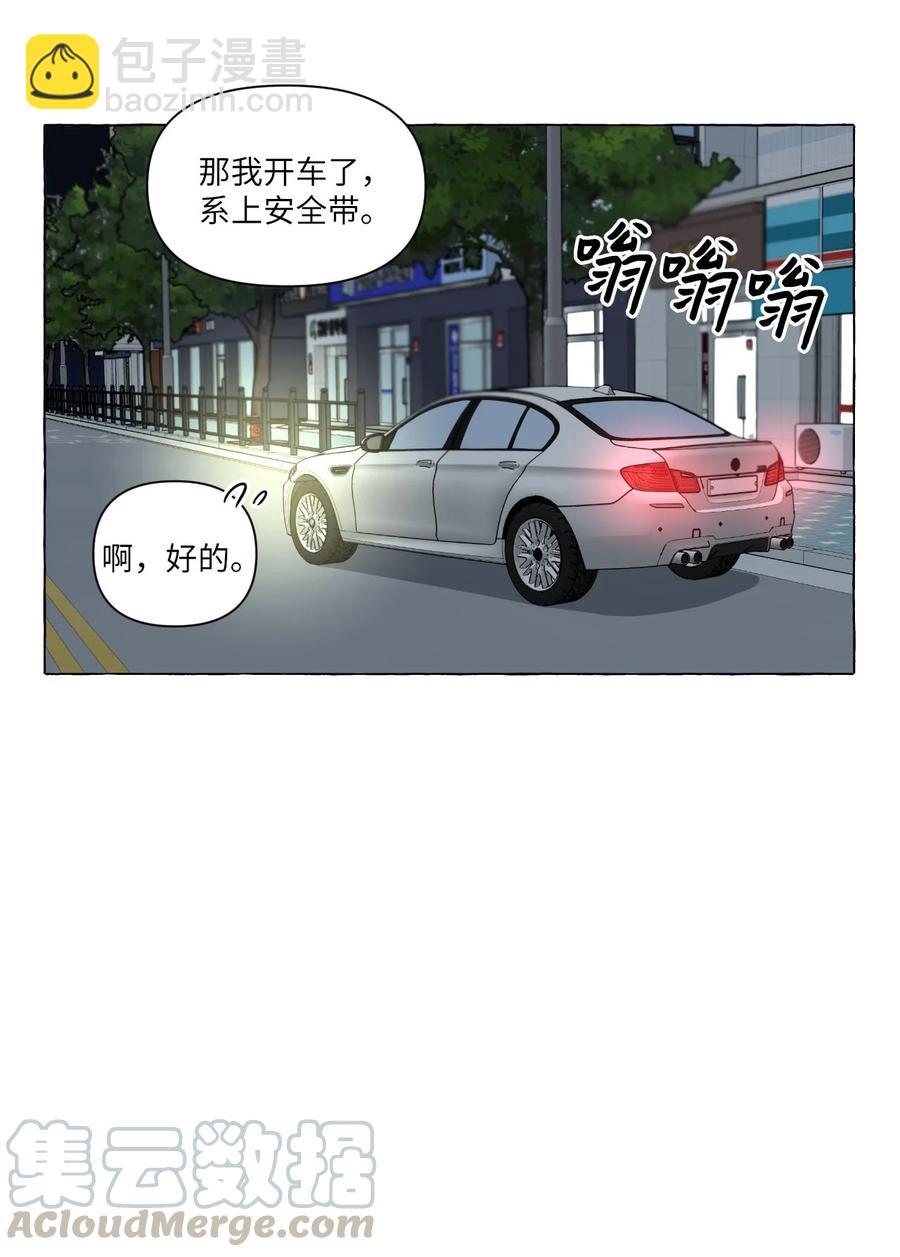 19 在警察家留宿-第19话