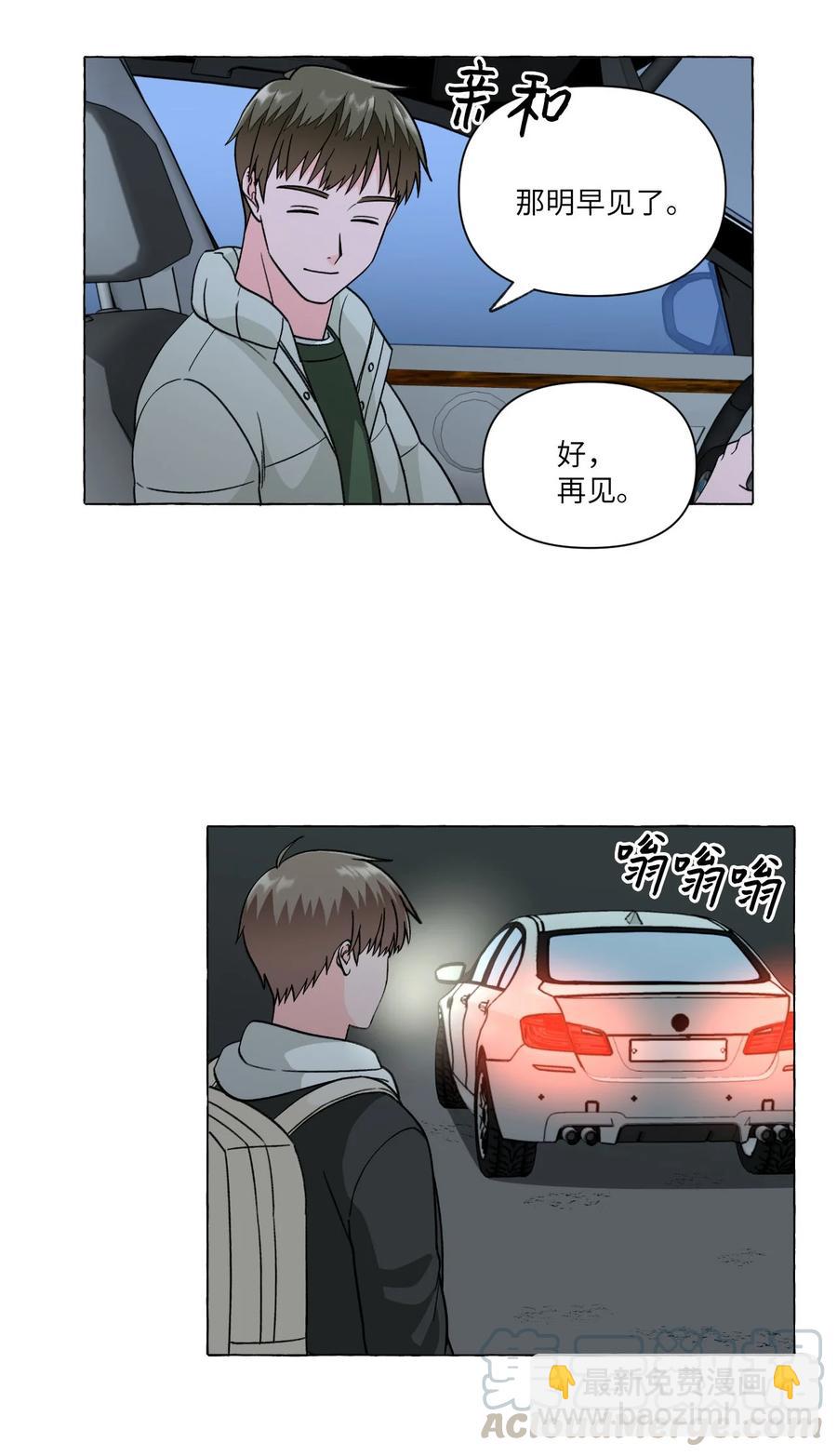 19 在警察家留宿-第19话