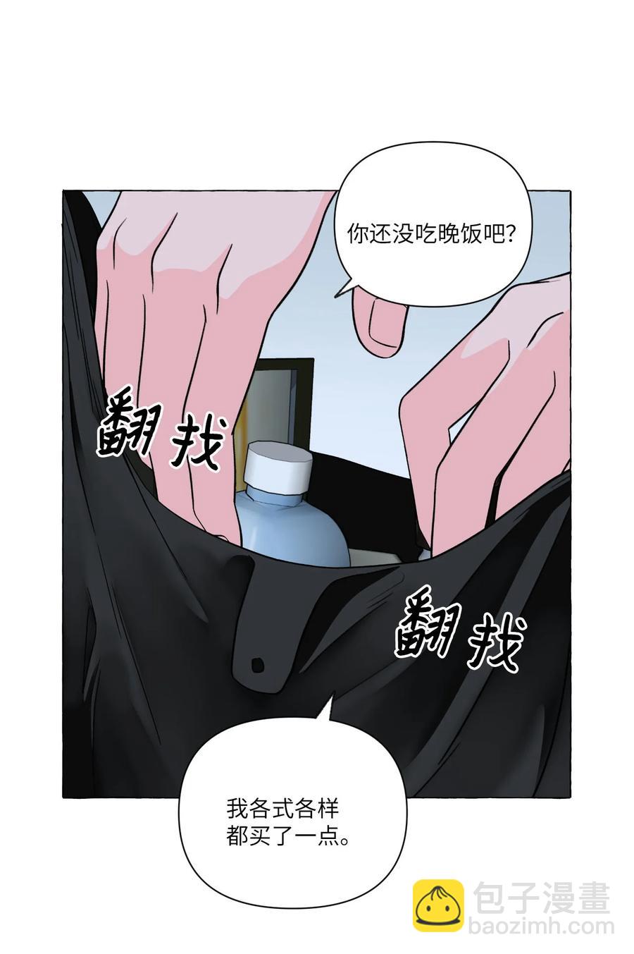 19 在警察家留宿-第19话