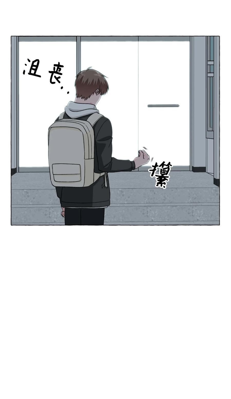 19 在警察家留宿-第19话