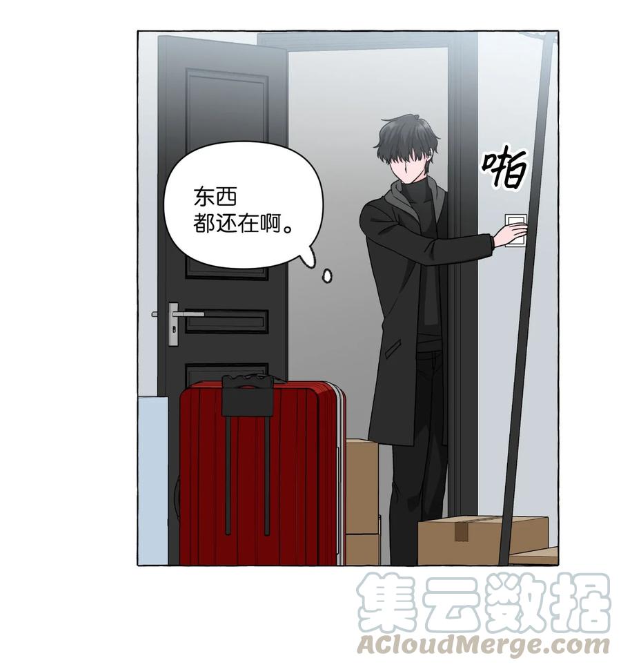 19 在警察家留宿-第19话