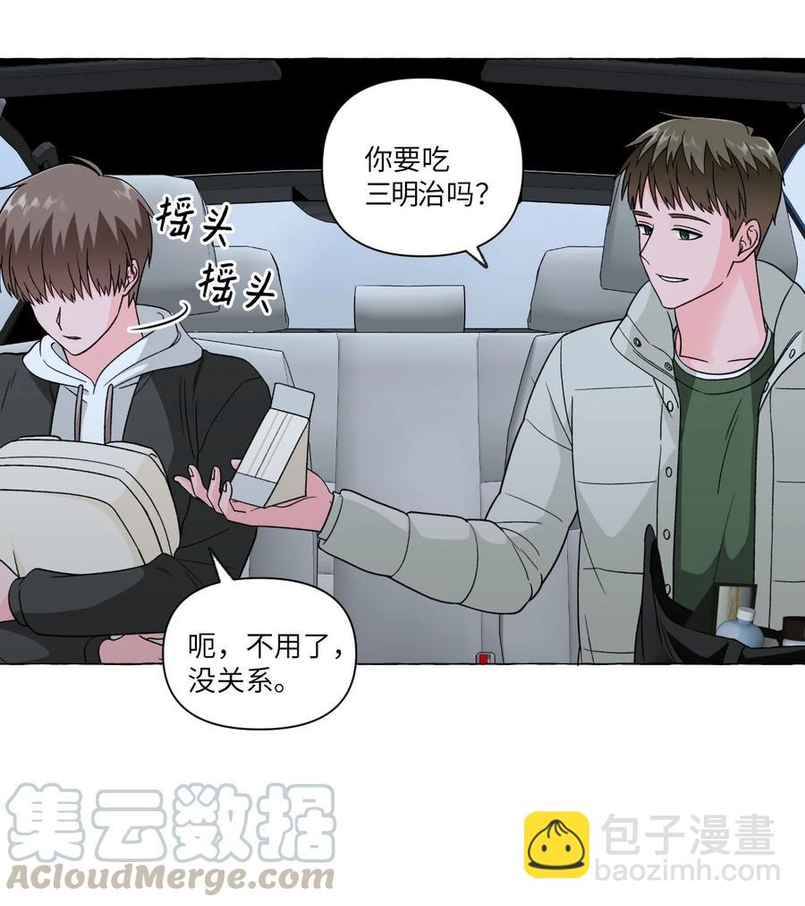 19 在警察家留宿-第19话