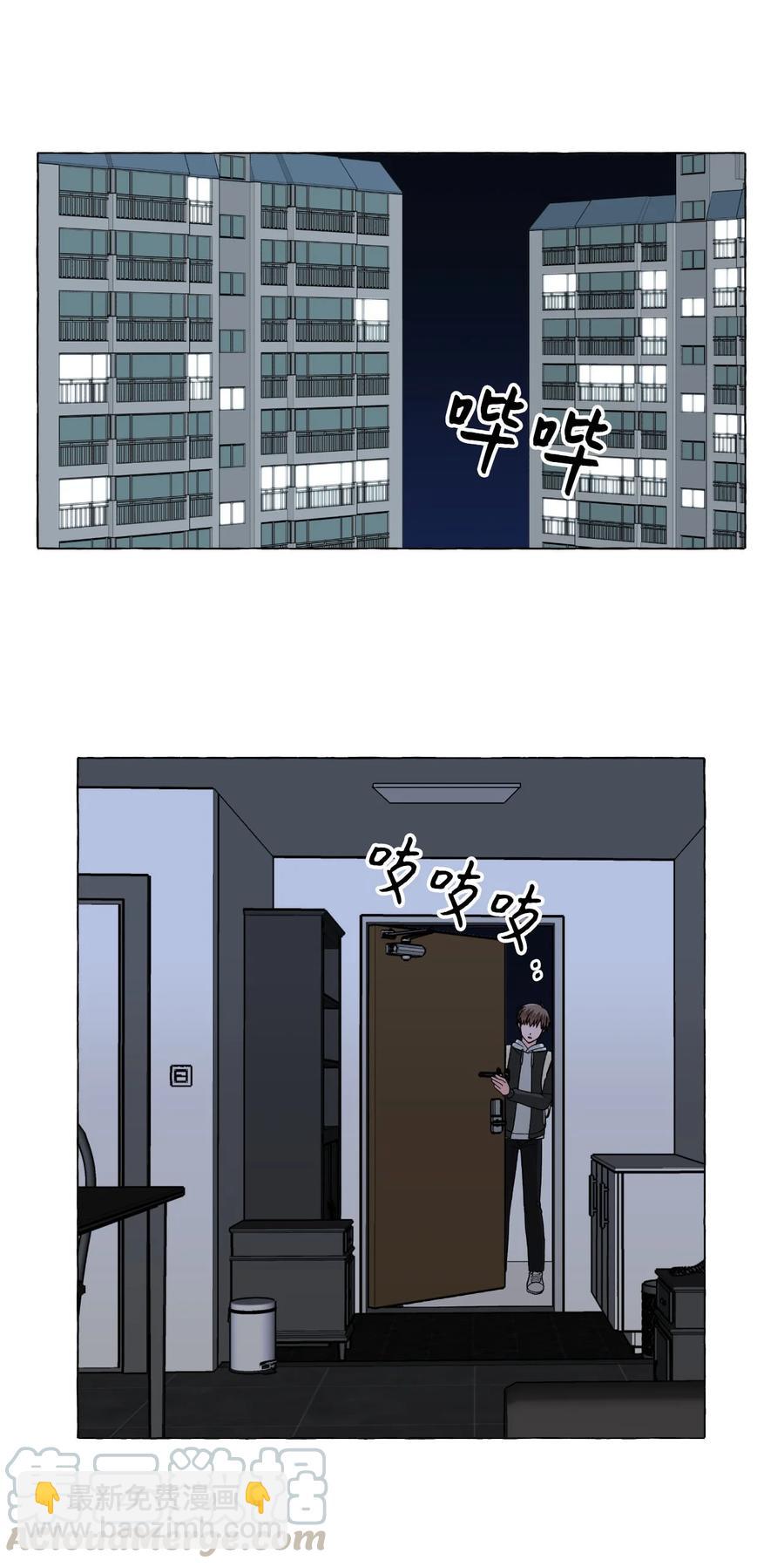 19 在警察家留宿-第19话