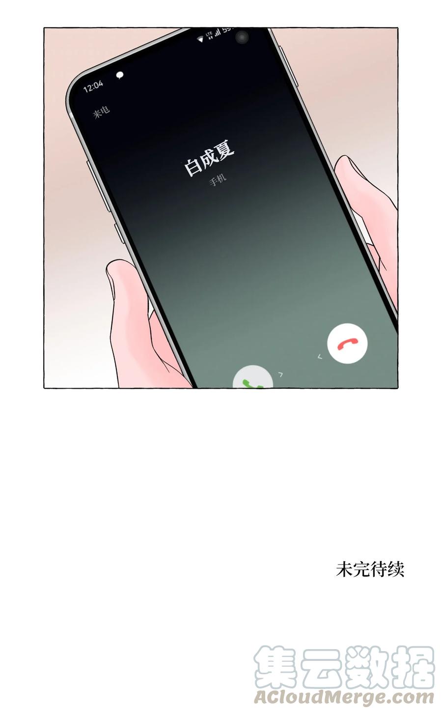 19 在警察家留宿-第19话