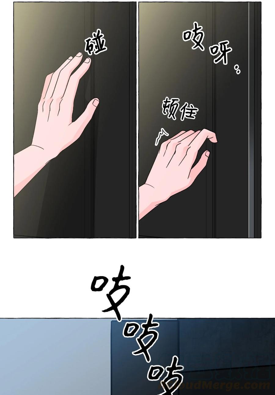 21 古怪的白成夏(1/2)-第21话