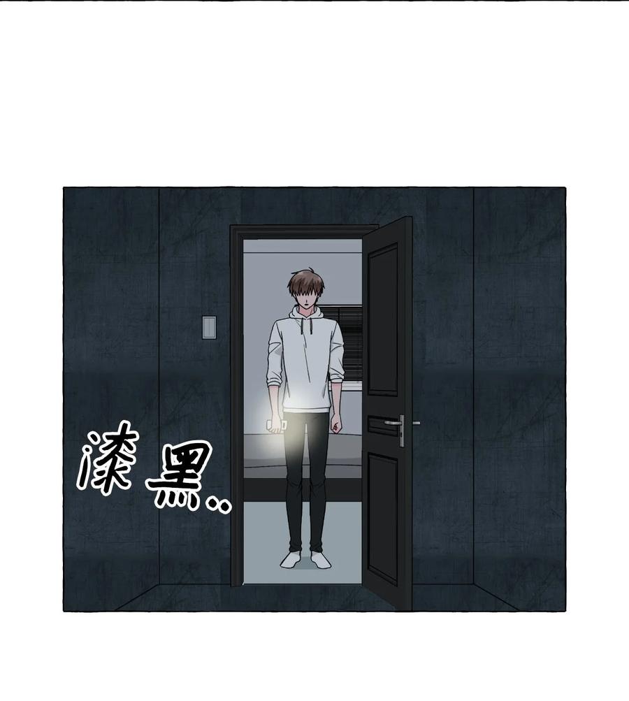 21 古怪的白成夏(1/2)-第21话