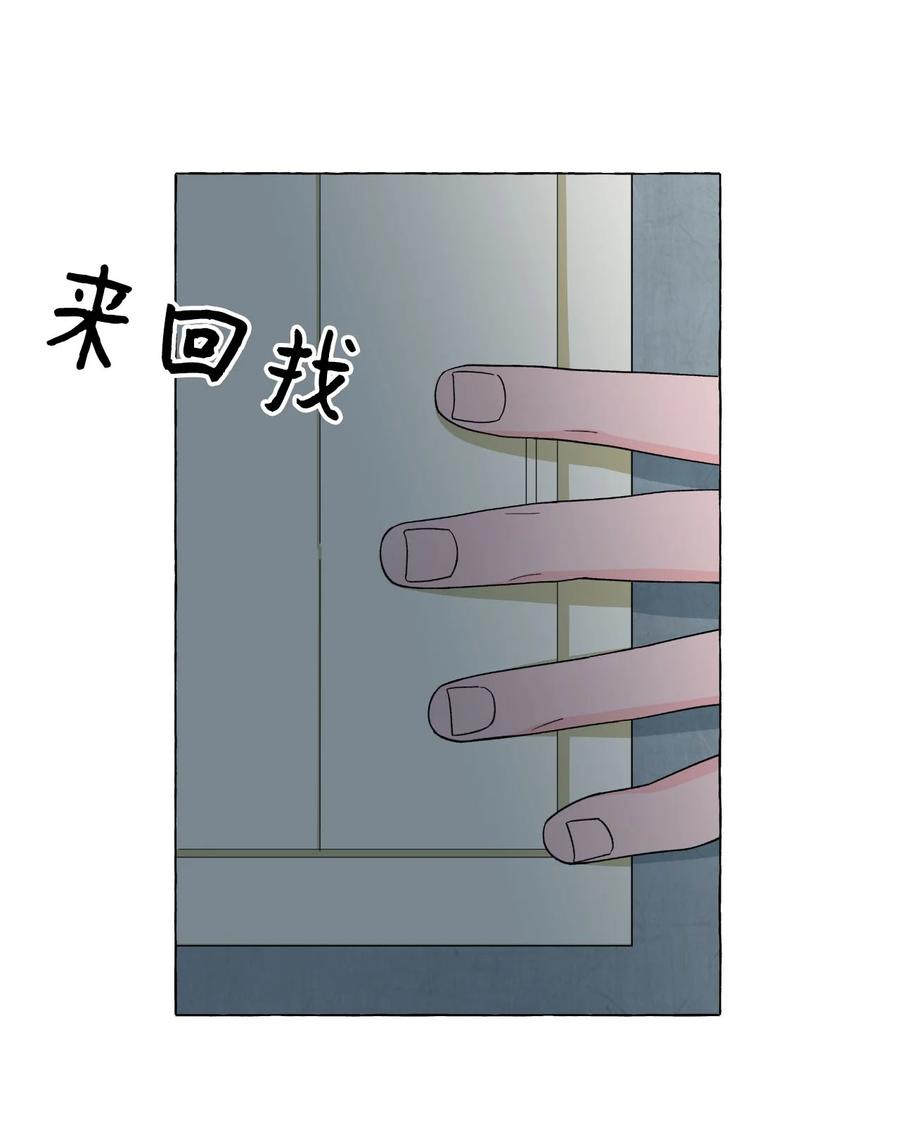 21 古怪的白成夏(1/2)-第21话