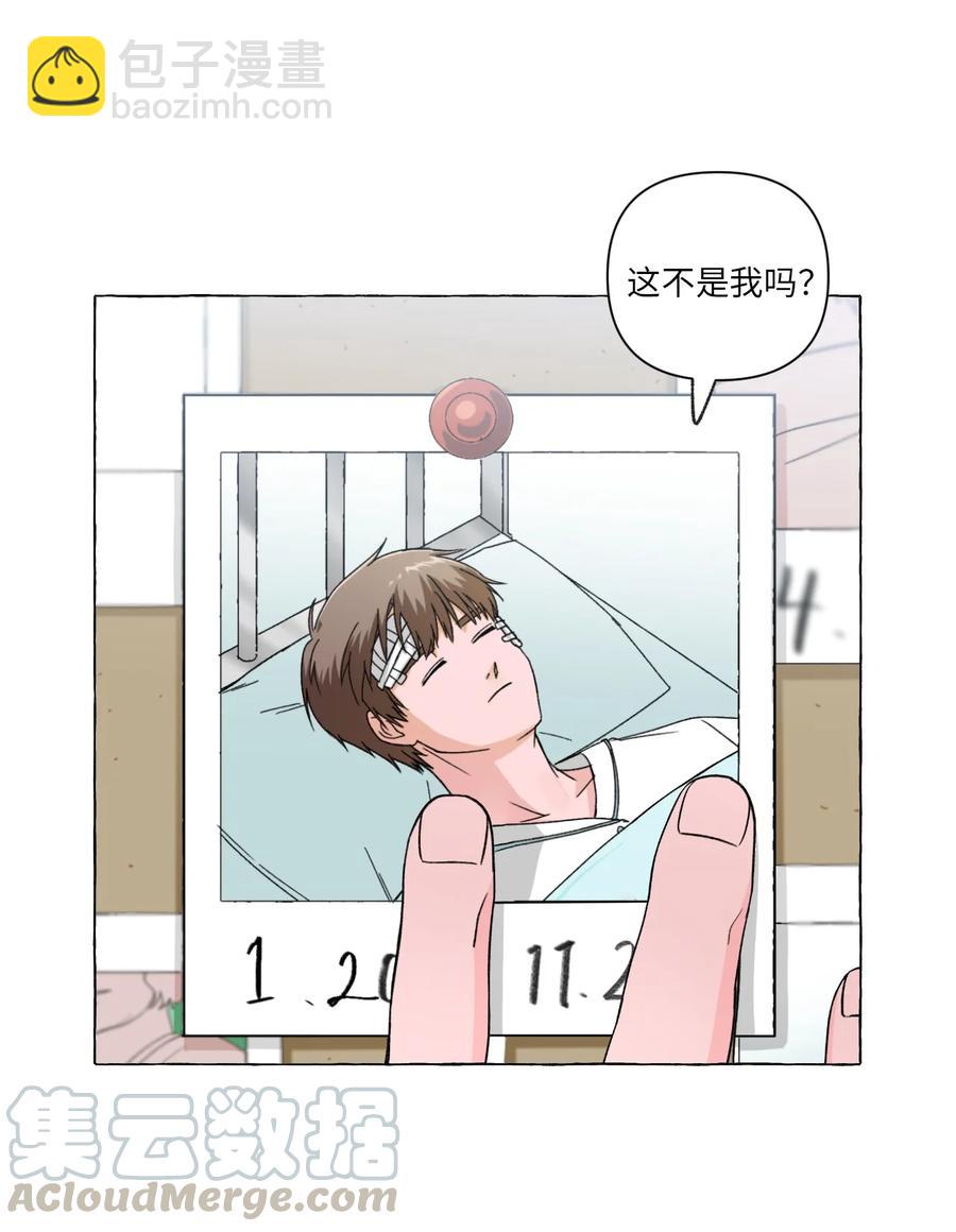 21 古怪的白成夏(1/2)-第21话