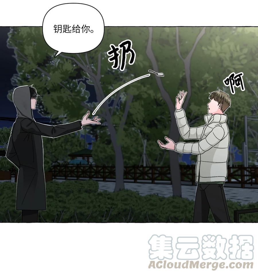 21 古怪的白成夏(1/2)-第21话