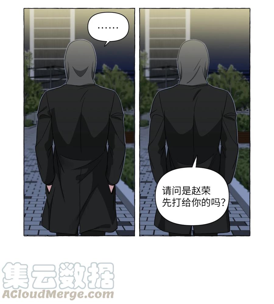 21 古怪的白成夏(1/2)-第21话