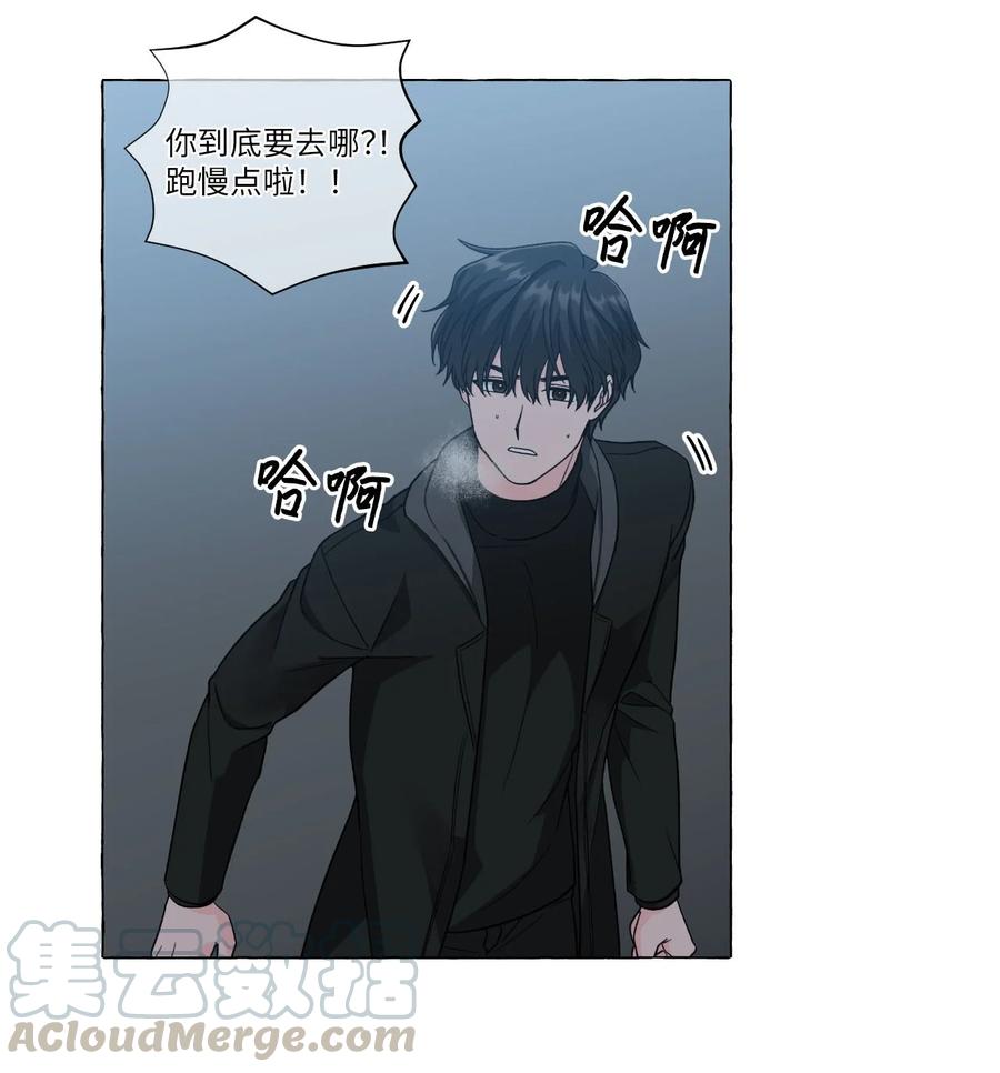 21 古怪的白成夏(1/2)-第21话