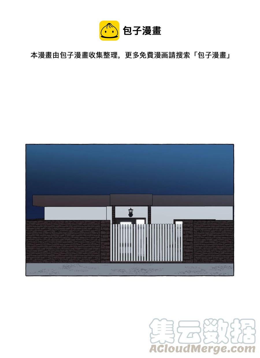 23 重归于好-第23话