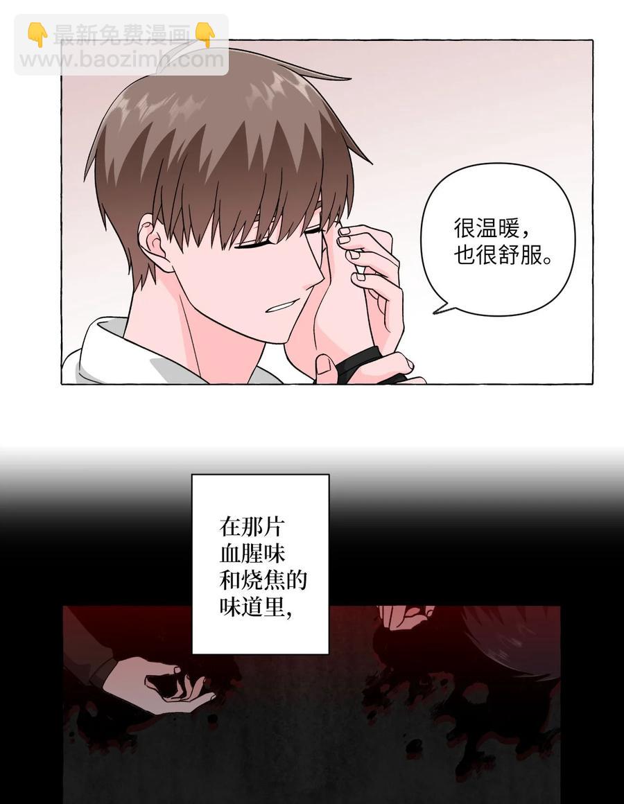 23 重归于好-第23话